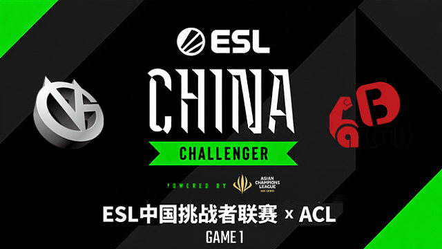 【回放】VG vs YB-1 ESL中国区挑战者联赛×ACL