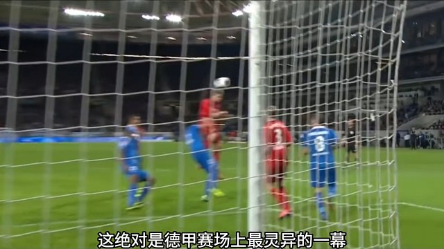 这毫无疑问的没有进球呀