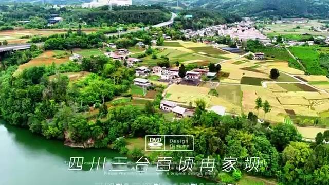 四川三台百顷冉家坝