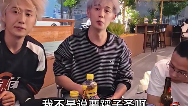 童锦程说子圣的团队人设不够鲜明！