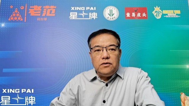 吴宜泽战胜艾伦挺进决赛