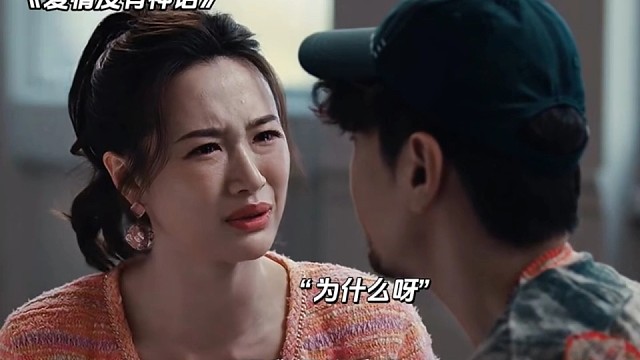 在你不好的时候分手不是更渣吗！ #爱情没有神话