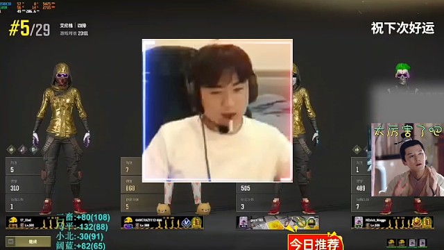 豆子局名场面！112阔澜正分强势浮出水面，马平-135分打破豆子局沉入海底！