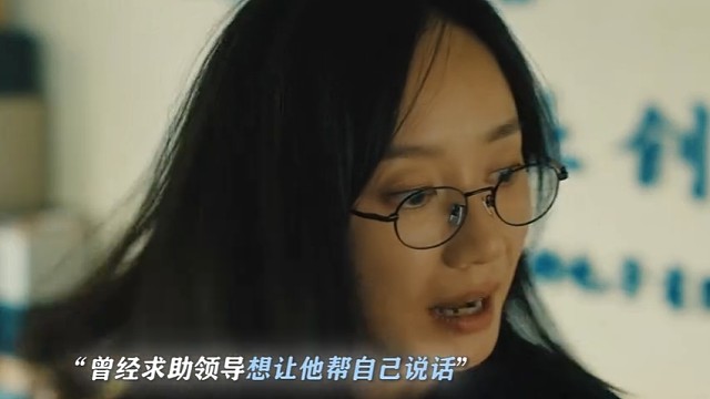 因为一个片段看了整部剧
