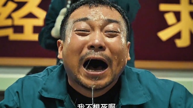 根据真实案件改编，这是建国以来第一起特大抢劫杀人案，凶手作案手段极其歹毒，细思极恐#电影东北往事极恶