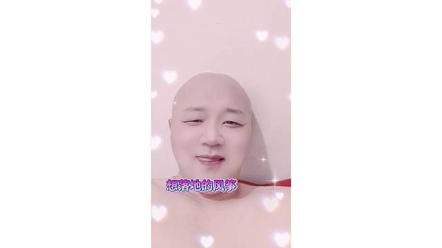 中年大叔的嗓音还可以