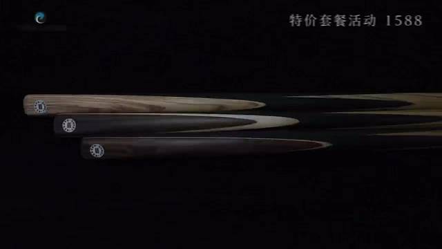 世锦赛特价活动