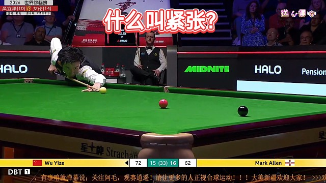 什么叫紧张？