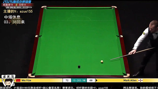 虎牙预言家又来了