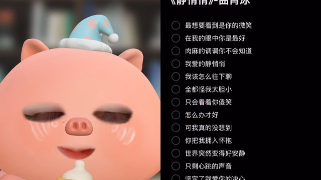 《静悄悄》
