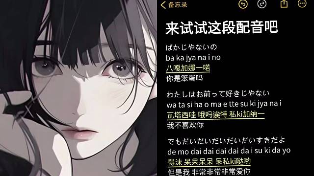 下鱼了