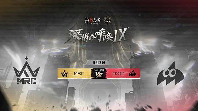 【回放】MRC vs AXIZ COA9淘汰赛D3