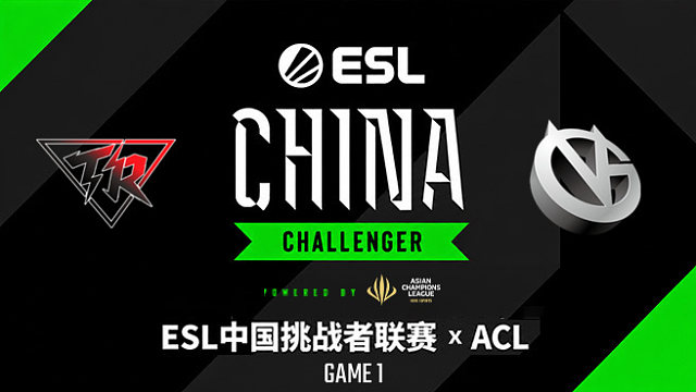 【回放】Resilience vs VG-1 ESL中国区挑战者联赛×ACL总决赛