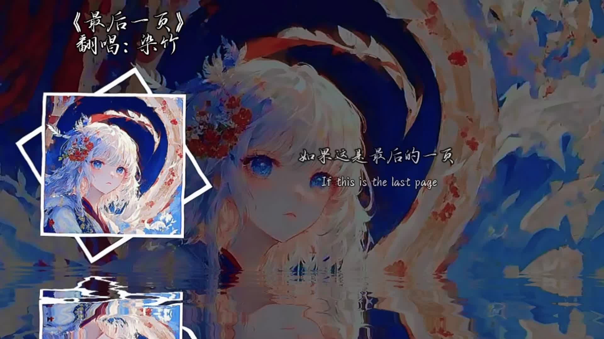 最后一页