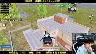 觀戰(zhàn)好友沖擊五十擊殺