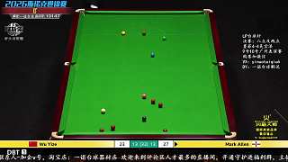 吳宜澤激戰(zhàn)Mark Allen世錦賽