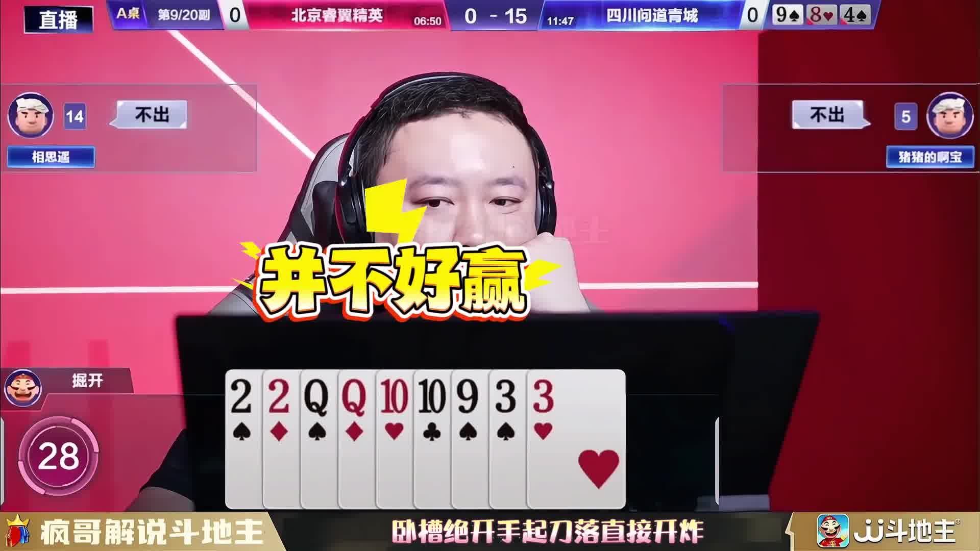 初生牛犊不怕虎