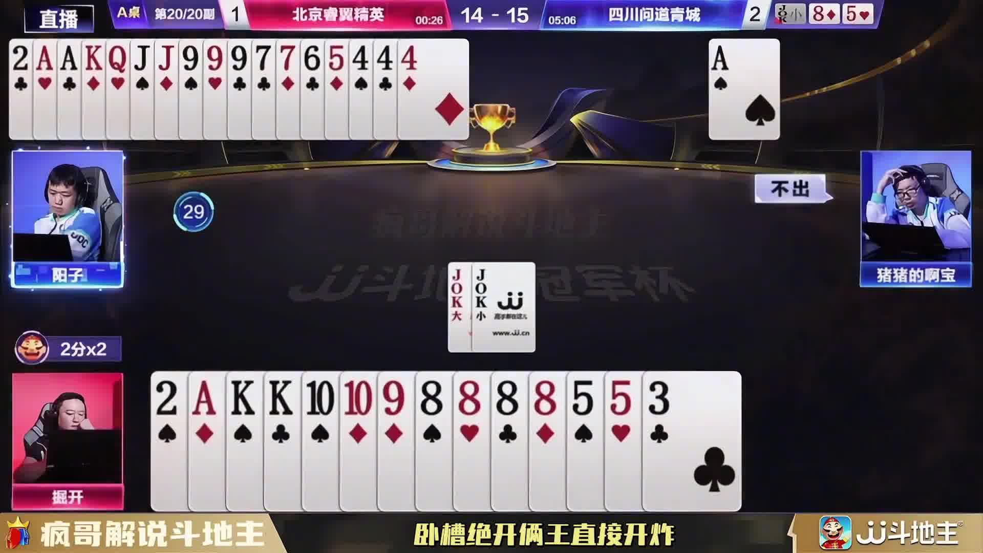绝地反杀准绝杀