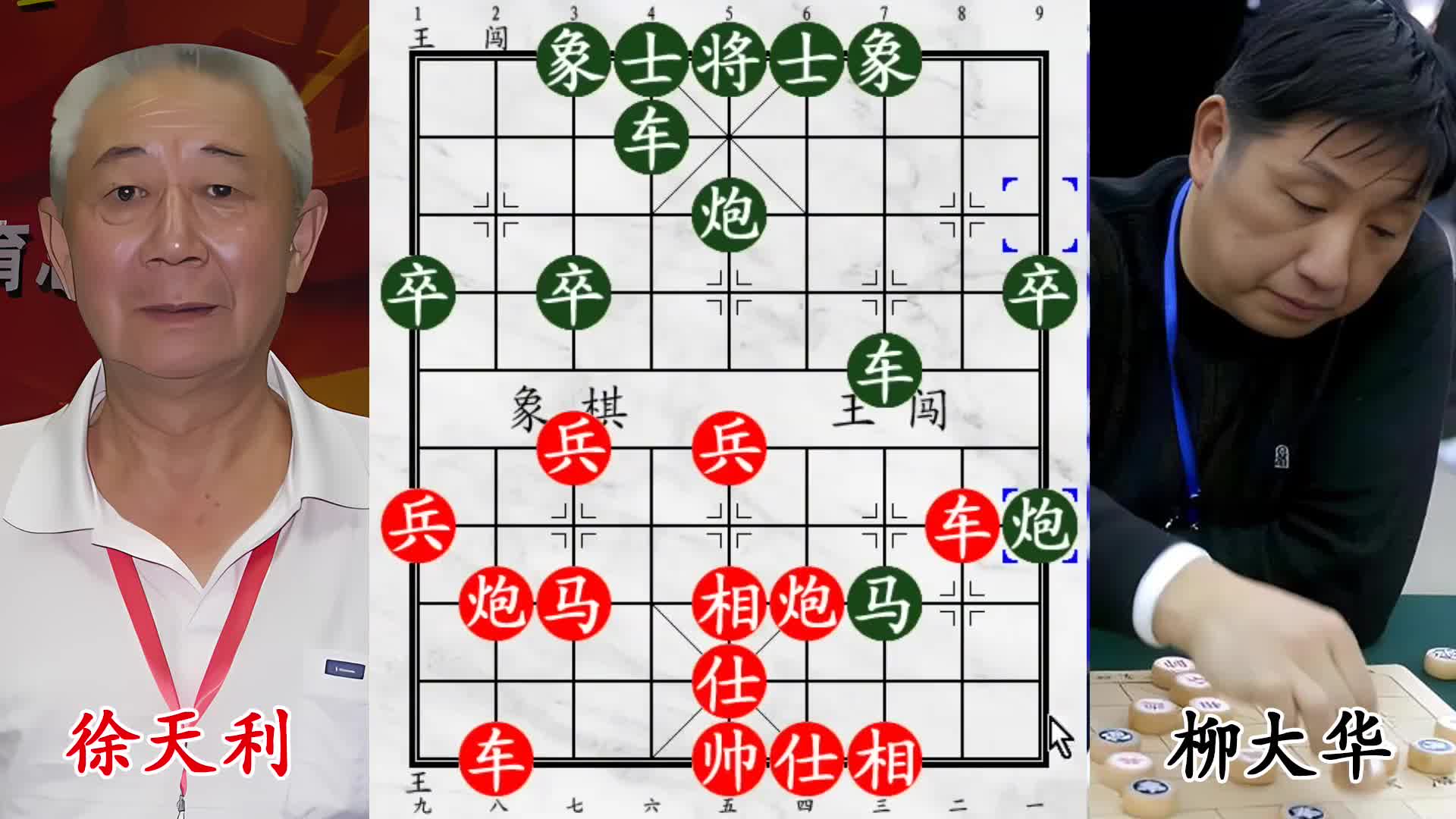 离谱杀招！柳大华五子狂轰，卧槽马死而复生