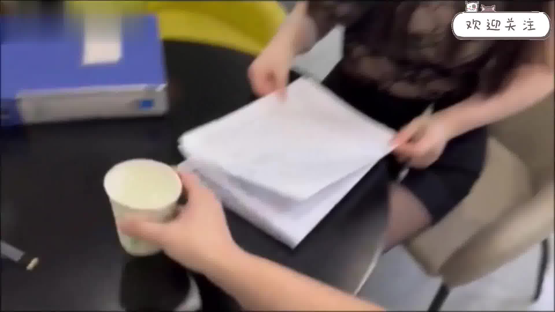 新来的女同事
