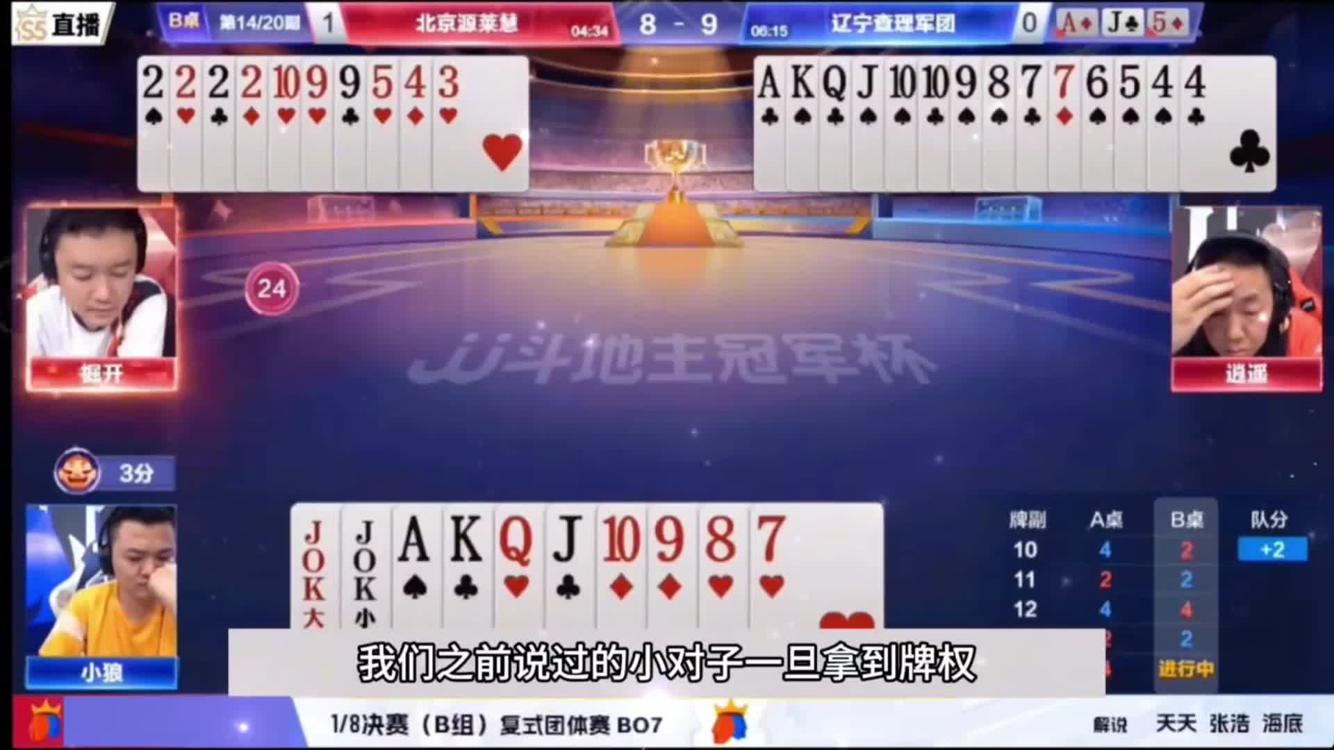 其实都是从顺子里面活生生的掰断的