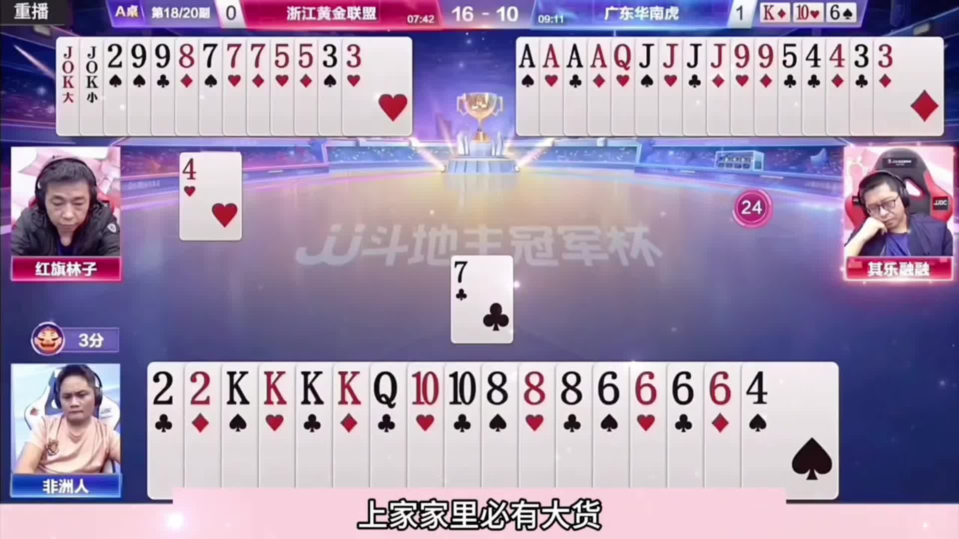 前期打对子没有尖到对尖