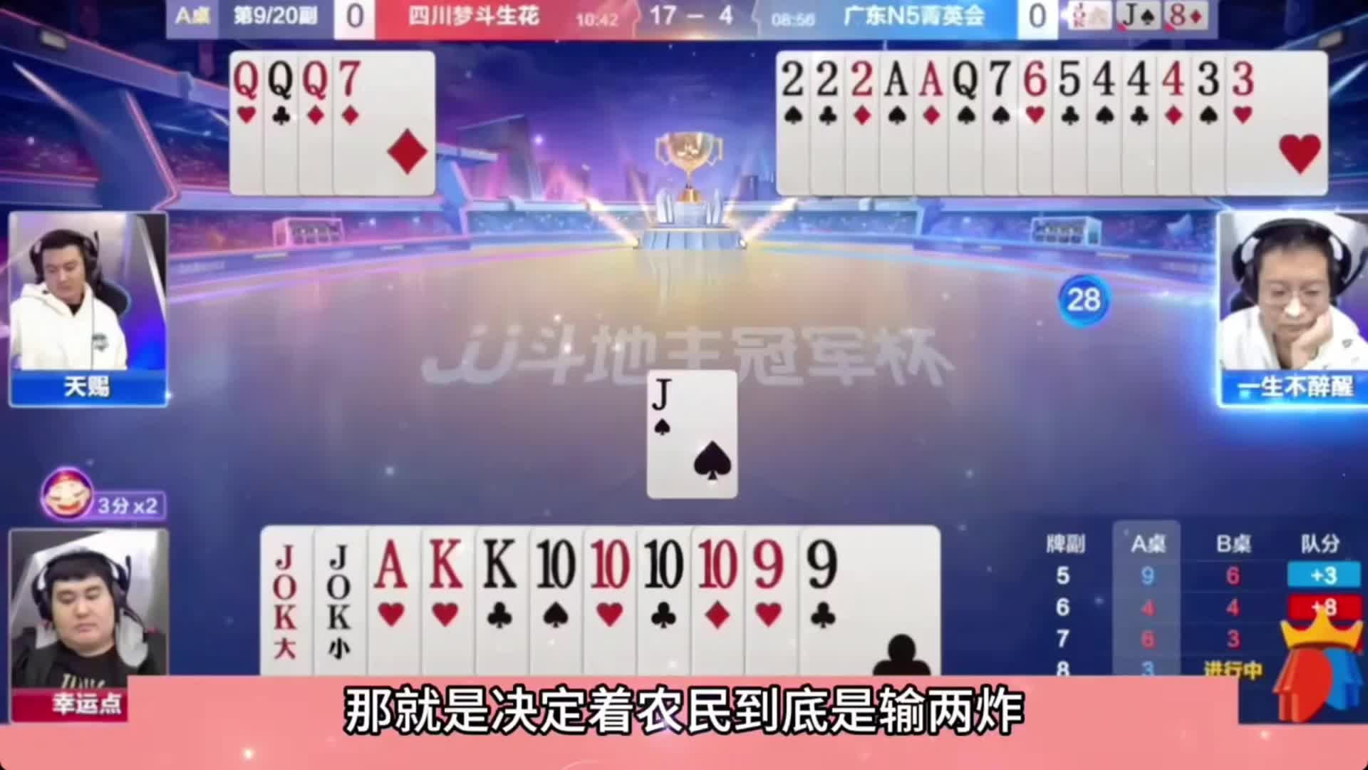打单钩还是可以遏制下家的小单排