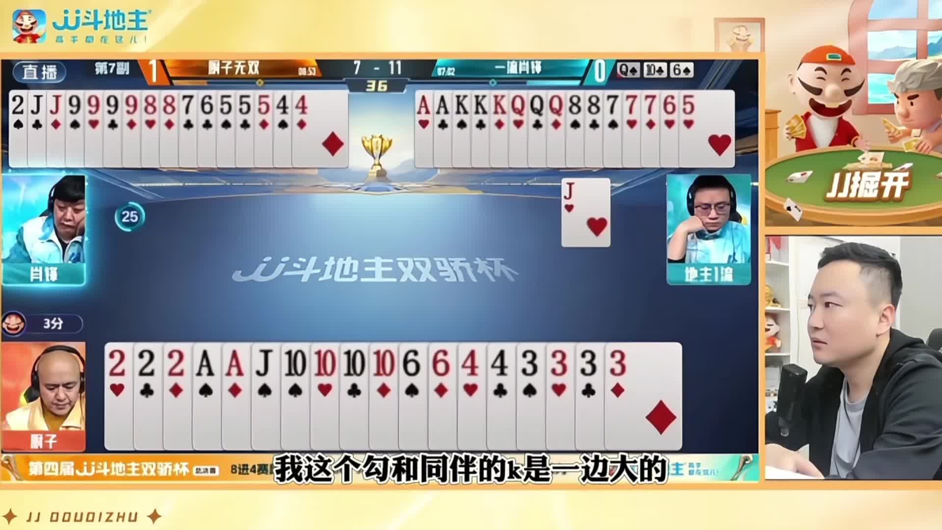 你要对尖我就对2