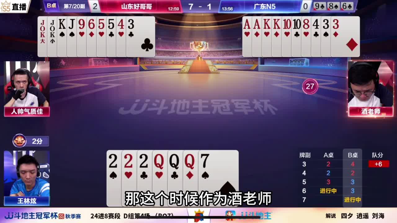 这种超级天牌却被农民形成两面牵制