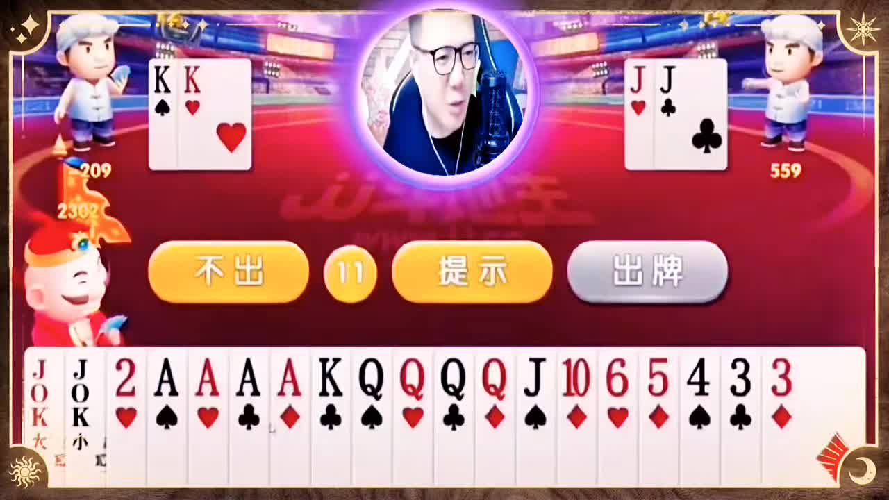 阿酒忍不了啦