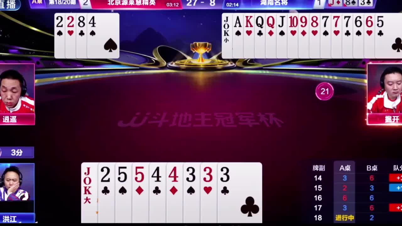 已经玩完啦