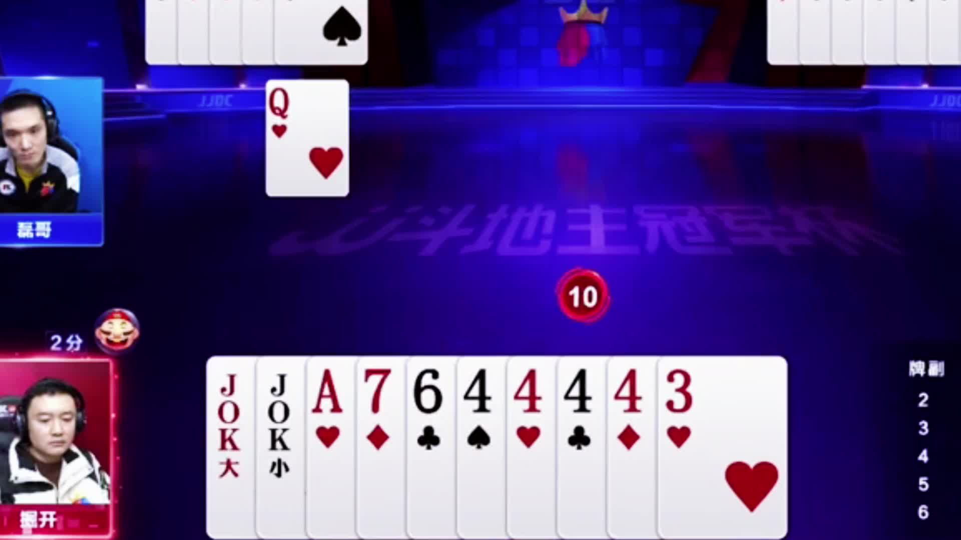 拆王直赢一炸