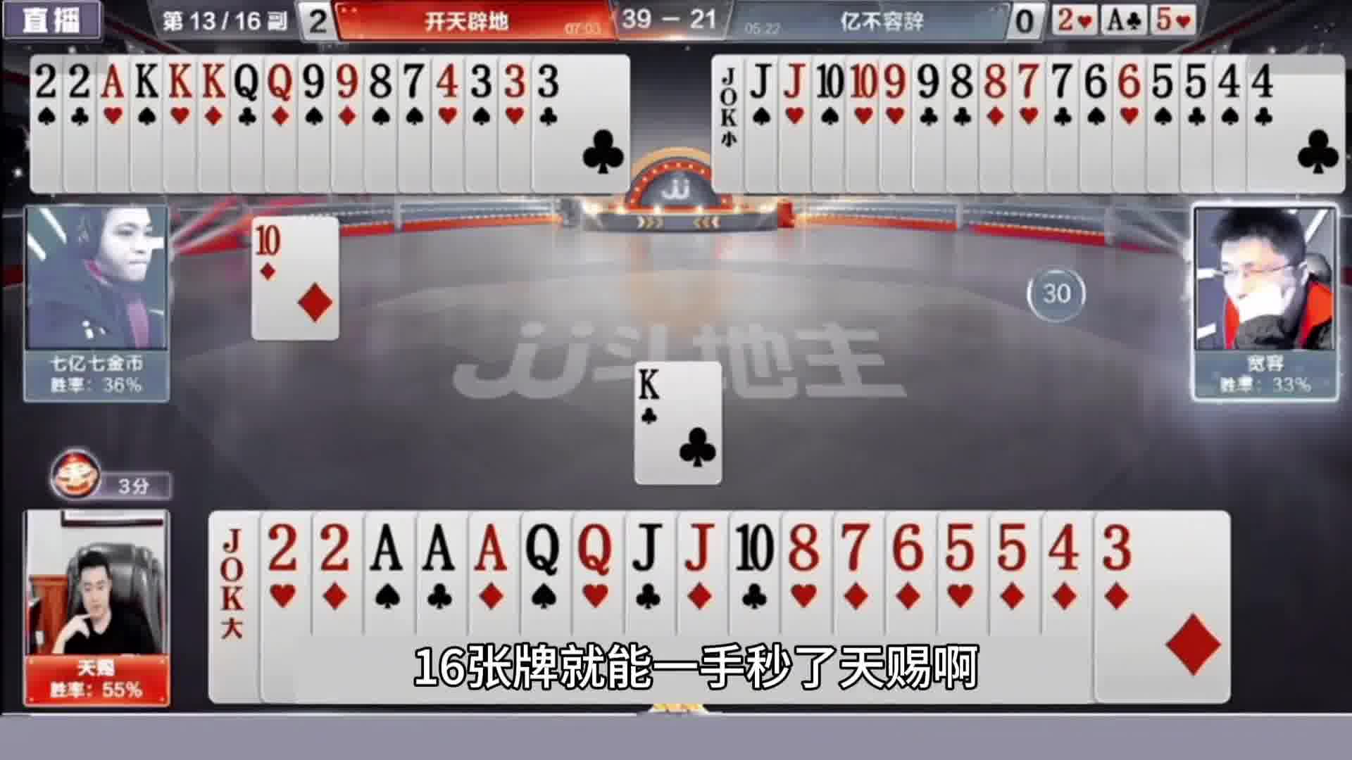 小王能不能偷到牌权