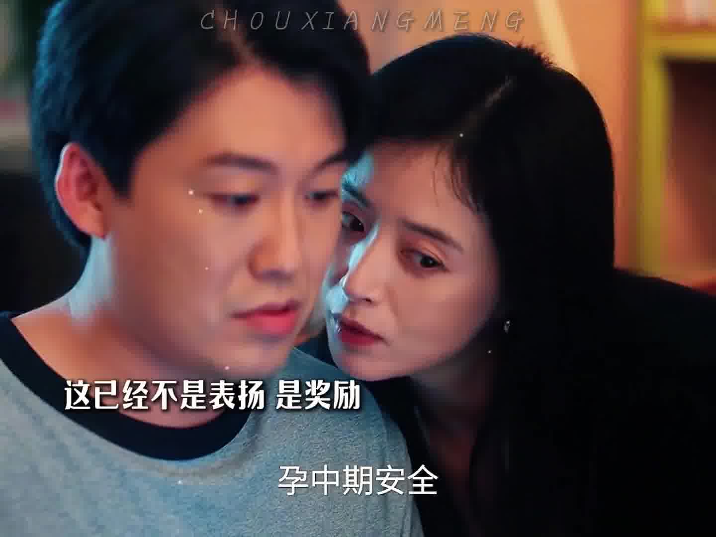 这哪是表扬啊！这是奖励