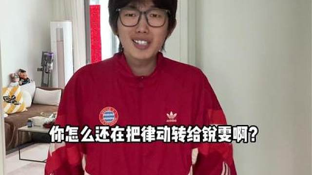 学会了猛猛上分！