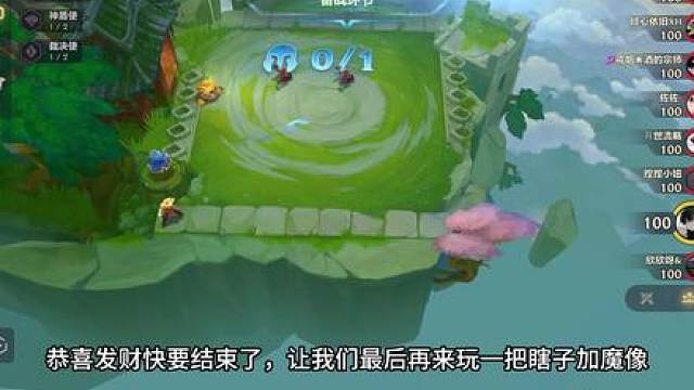 恭喜发财盲僧加上雕纹魔像，3杠5手搓三冠冕，爽追10张三星五费！