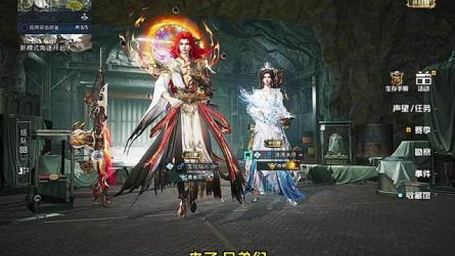 最甜蜜的一集！ 王林携手老婆打地铁！能否成功千万撤离？