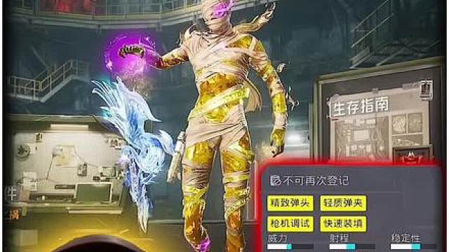 这就是地铁一哥的特权？数码3件大龙故意不上保，结果一件也没掉