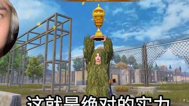 王甜心和平精英细节教学