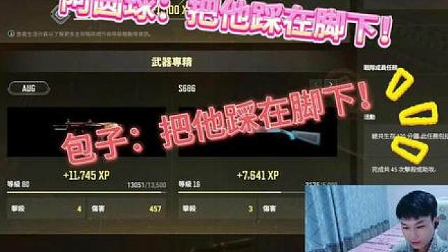 上回首掏电竞 享关中王人生