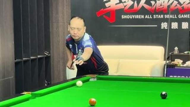 这球你不给我免，你看我瞄不瞄你就完了