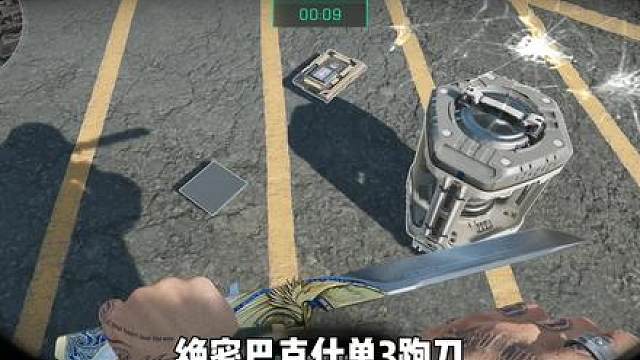 3个九格满背包大红！