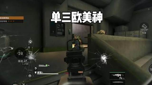 你的防线和你一样可笑.