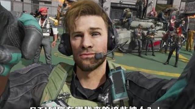 为啥说三角洲的信息位，一个比一个魔丸？