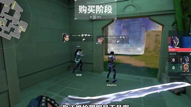 排位黄铜妹妹在挑枪男 善良的我教她一起变强