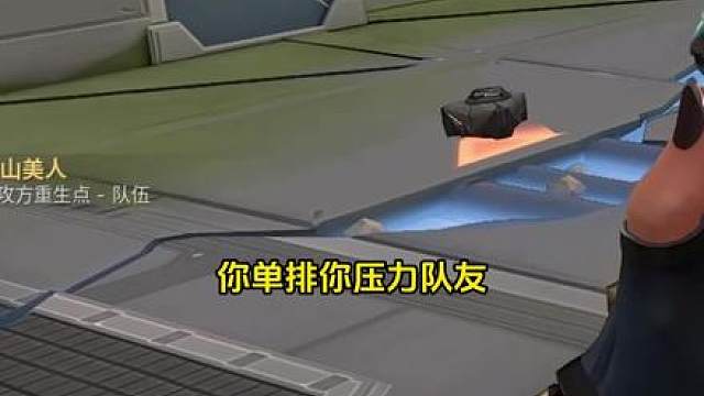 被压力我就这样变脸