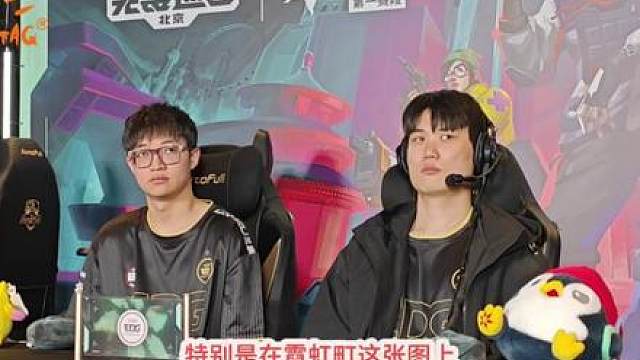 EDG Autumn