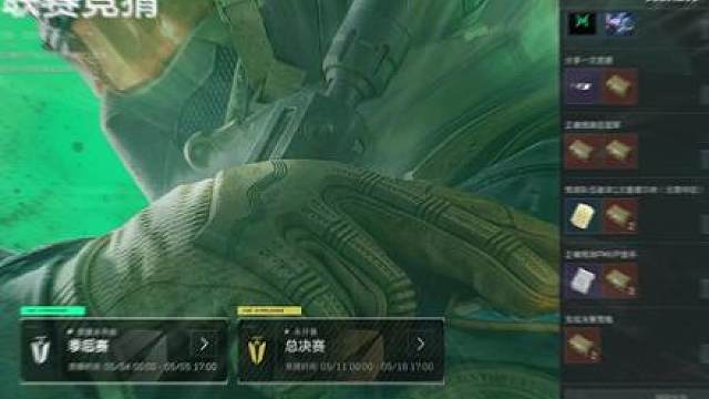 来抄作业！烽火季后赛竞猜攻略助你猛猛得吃！