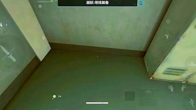 单人潮汐监狱