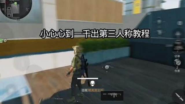 教程来啦